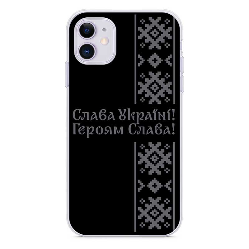 Патріотичний чохол на телефон з українським орнаментом Слава Україні для iPhone 11 13 14 та інші Патріотичний чохол на телефон з українським орнаментом Слава Україні для iPhone 11 13 14 та інші