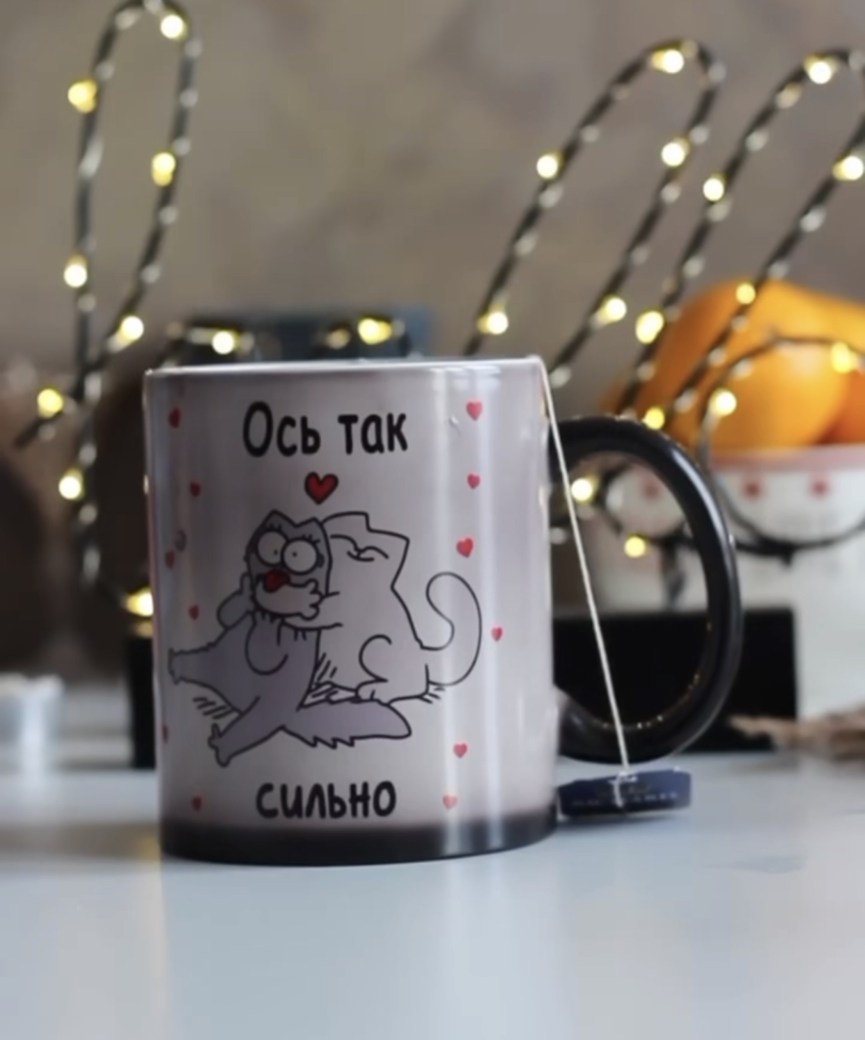 Чашка-хамелеон «Я тебе люблю» з прихованим написом — Cup and Case Чашка-хамелеон «Я тебе люблю» з прихованим написом — Cup and Case