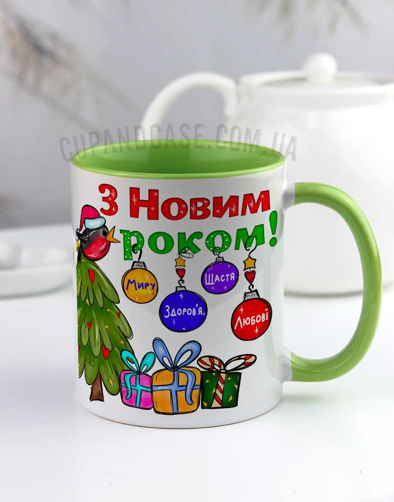 Чашка зимова новорічна З Новим роком та написом для кого Чашка зимова новорічна З Новим роком та написом для кого