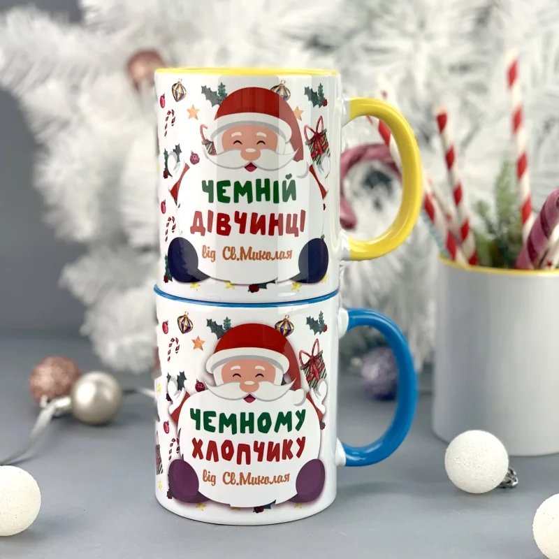 Чашка від Святого Миколая чемній дитині з написом Чашка від Святого Миколая чемній дитині з написом