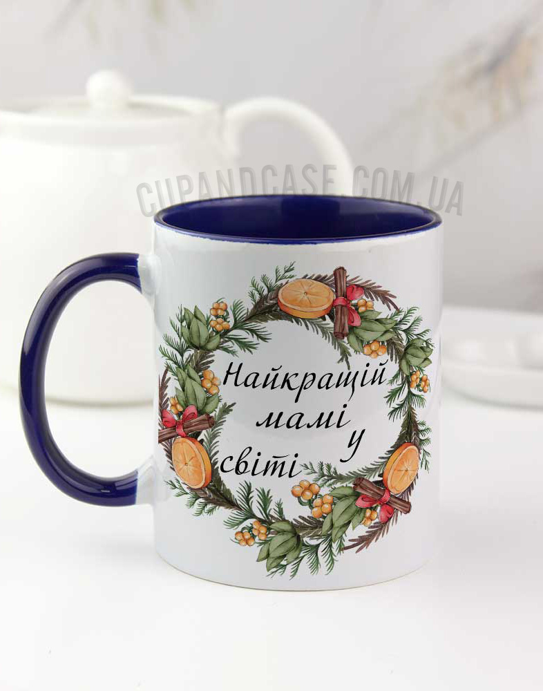 Чашка для мами новорічна зимова Найкращій мамі Mandarine Чашка для мами новорічна зимова Найкращій мамі Mandarine