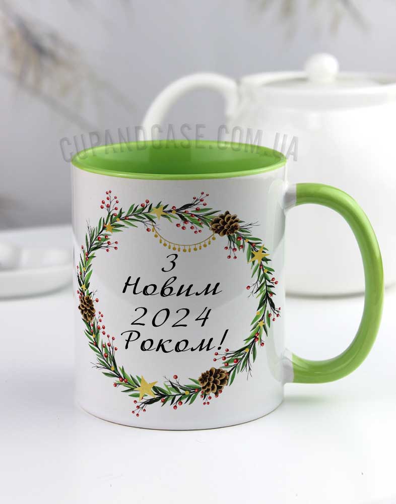Чашка зимова новорічна З Новим роком та побажаннями Pinecone Чашка зимова новорічна З Новим роком та побажаннями Pinecone