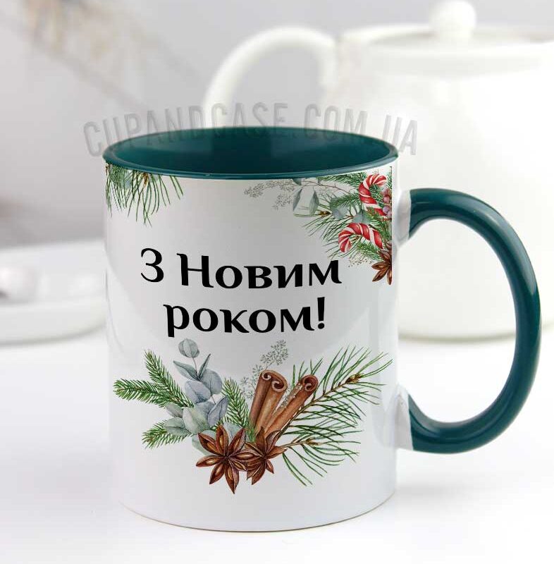 Чашка з Новим роком зимова з гілочками та корицею Чашка з Новим роком зимова з гілочками та корицею