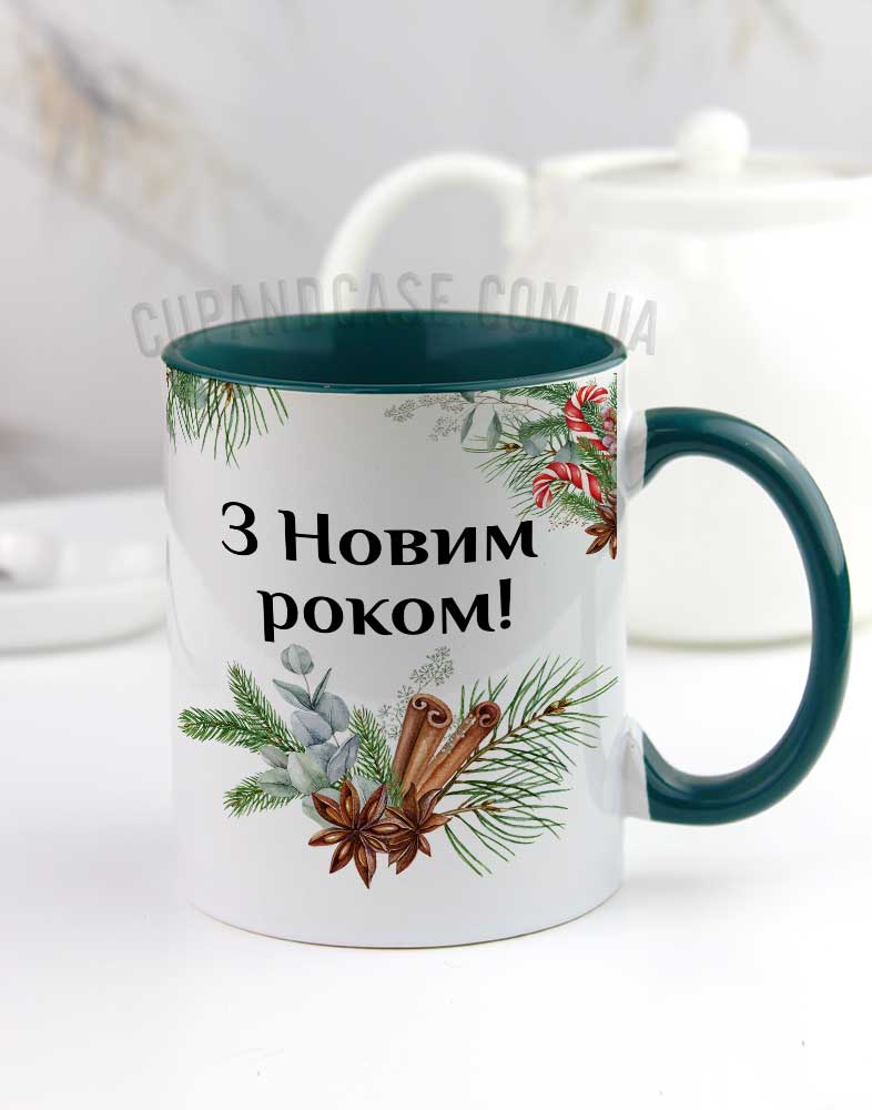 Чашка з Новим роком зимова з гілочками та корицею Чашка з Новим роком зимова з гілочками та корицею