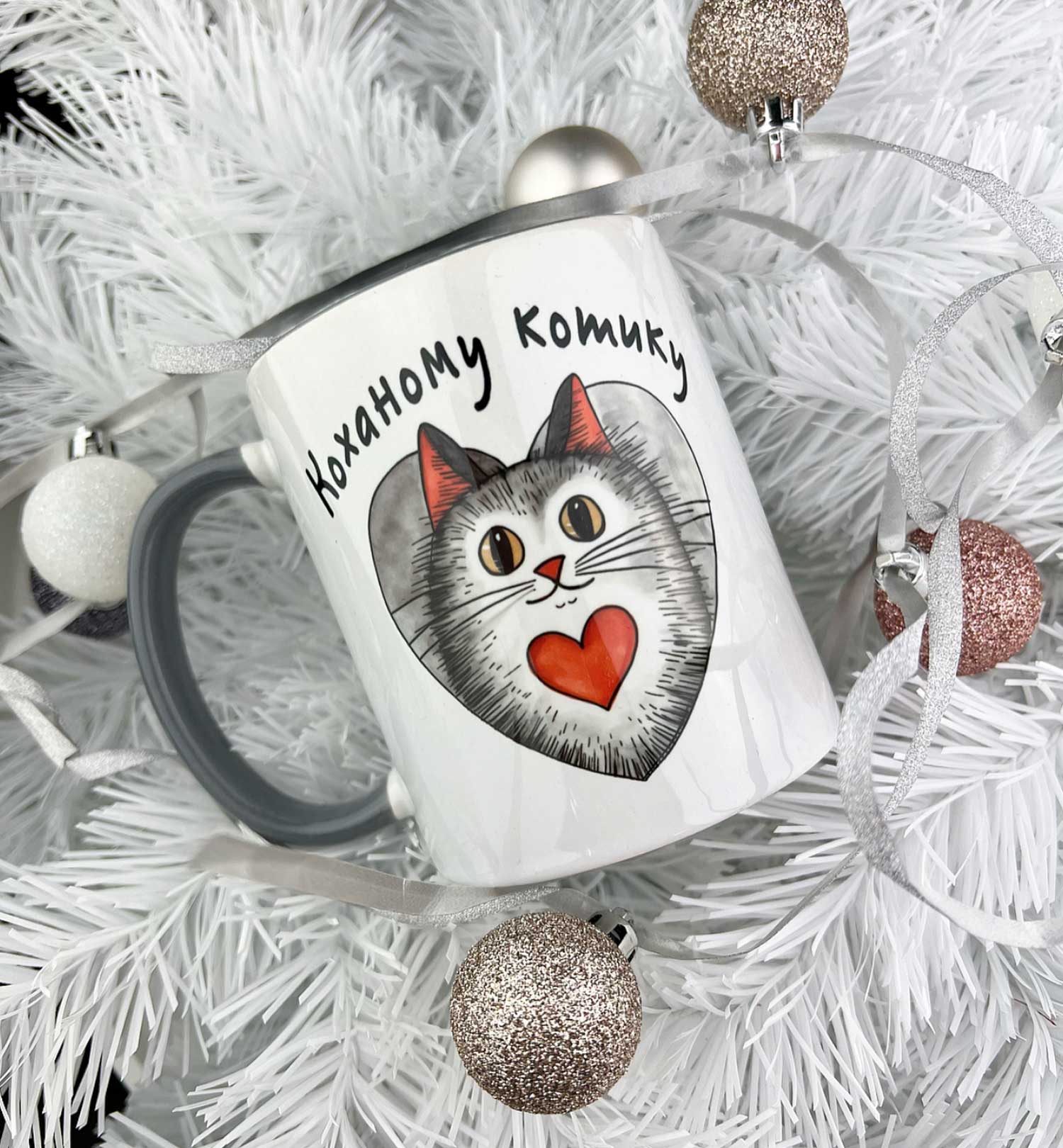 Чашка "Коханому котику" з авторським принтом - подарунок для коханого Чашка "Коханому котику" з авторським принтом - подарунок для коханого
