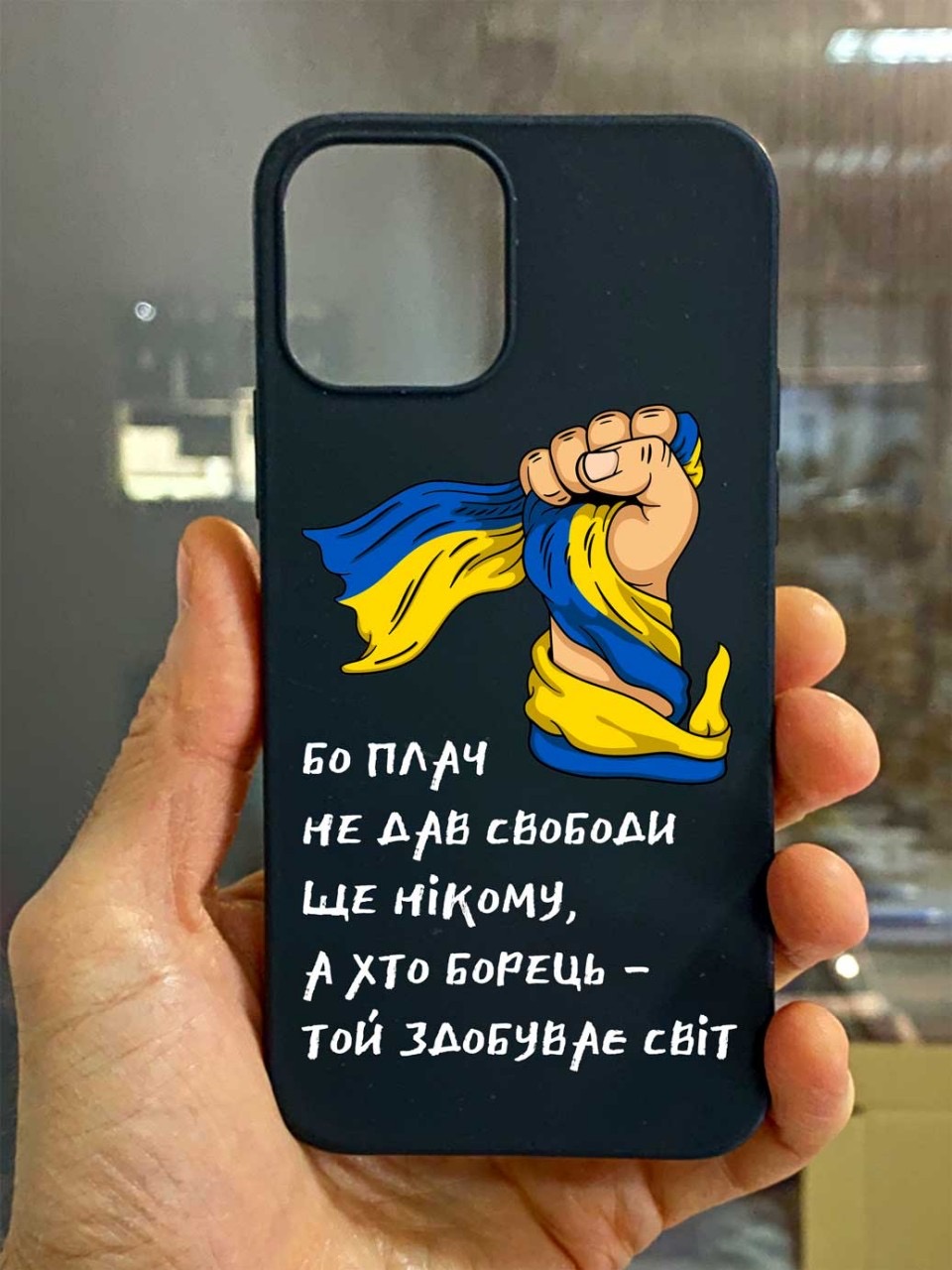Чохол на телефон силіконовий патріотичний Victory для Oppo A38 15 96 та інші Чохол на телефон силіконовий патріотичний Victory для Oppo A38 15 96 та інші