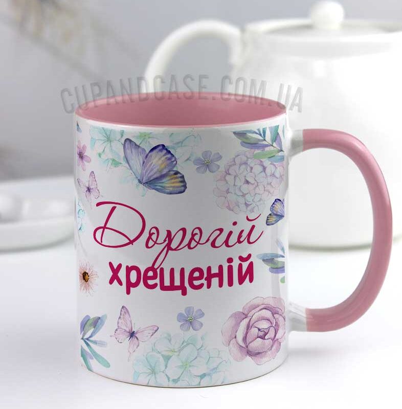 Чашка для хрещеної "Ніжна рожева квіткова" Чашка для хрещеної "Ніжна рожева квіткова"