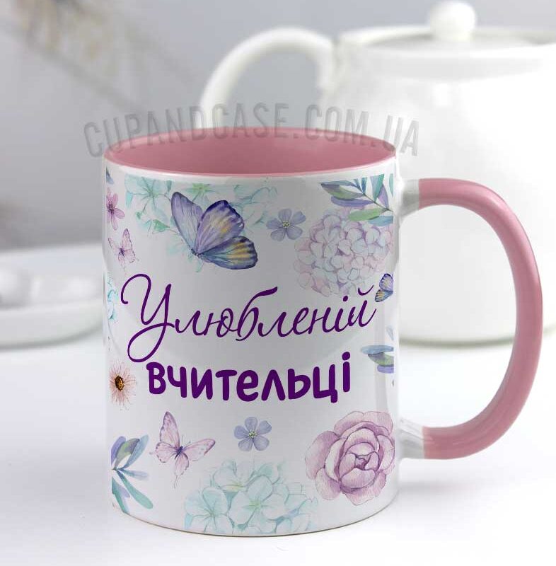 Чашка з квітами для вчительки "Улюбленій вчительці" різнокольорова ніжна Чашка з квітами для вчительки "Улюбленій вчительці" різнокольорова ніжна