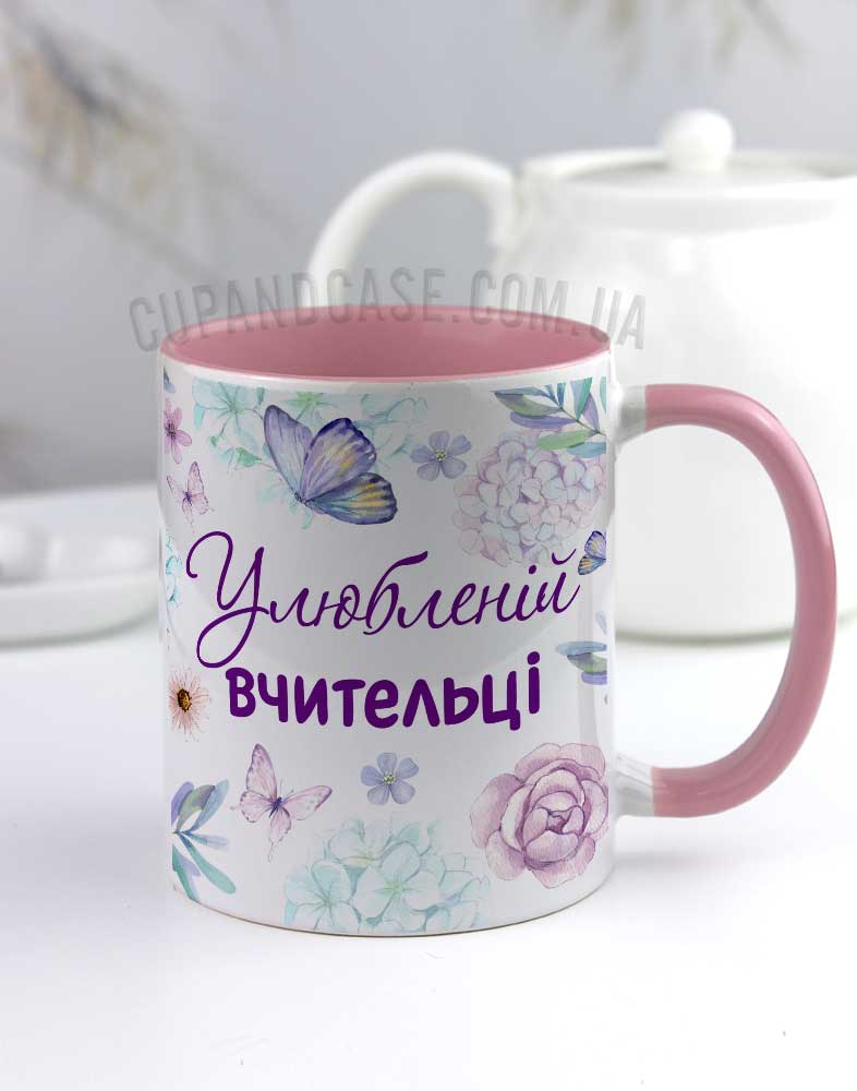 Чашка з квітами для вчительки "Улюбленій вчительці" різнокольорова ніжна Чашка з квітами для вчительки "Улюбленій вчительці" різнокольорова ніжна