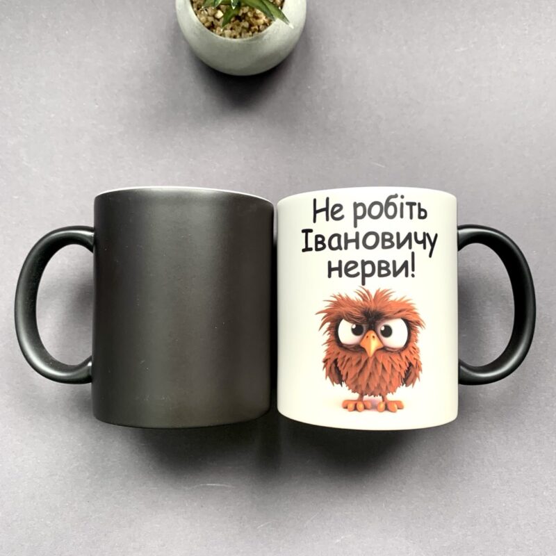 Чашка Хамелеон з прикольним написом та принтом під замовлення Чашка Хамелеон з прикольним написом та принтом під замовлення