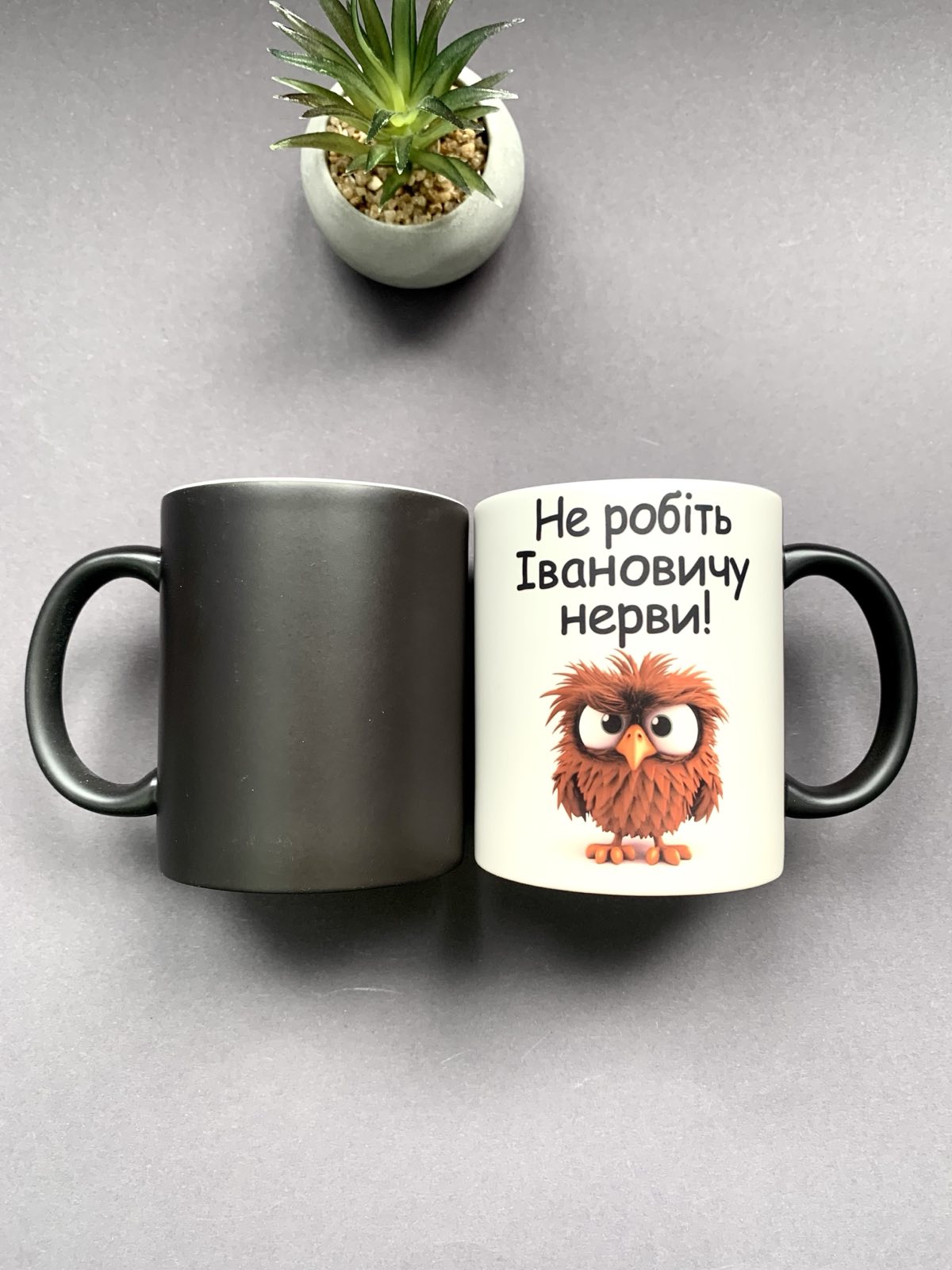 Чашка Хамелеон з прикольним написом та принтом під замовлення Чашка Хамелеон з прикольним написом та принтом під замовлення