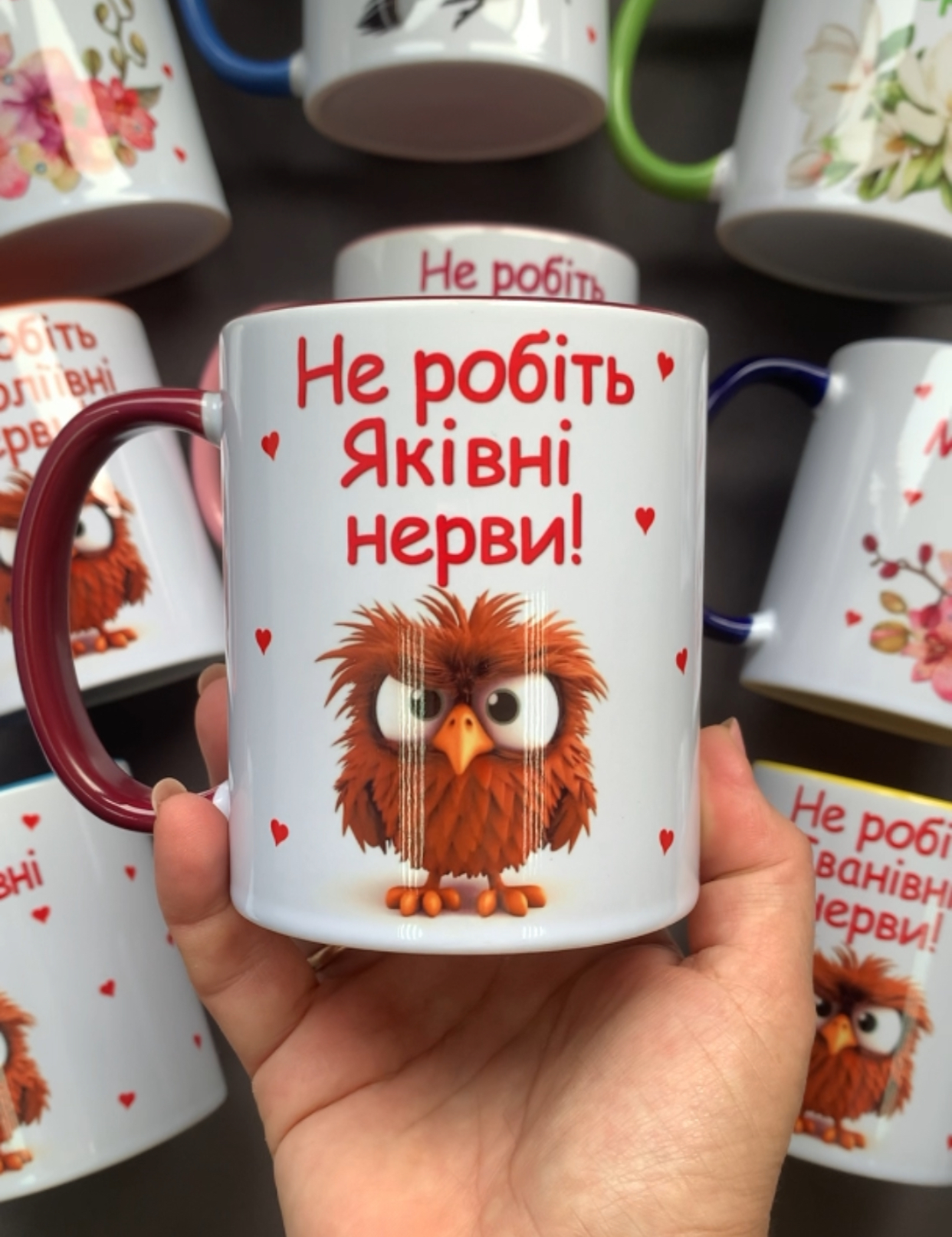 Чашки з написом "Не робіть Анатоліївні нерви" прикольна Сова Чашки з написом "Не робіть Анатоліївні нерви" прикольна Сова