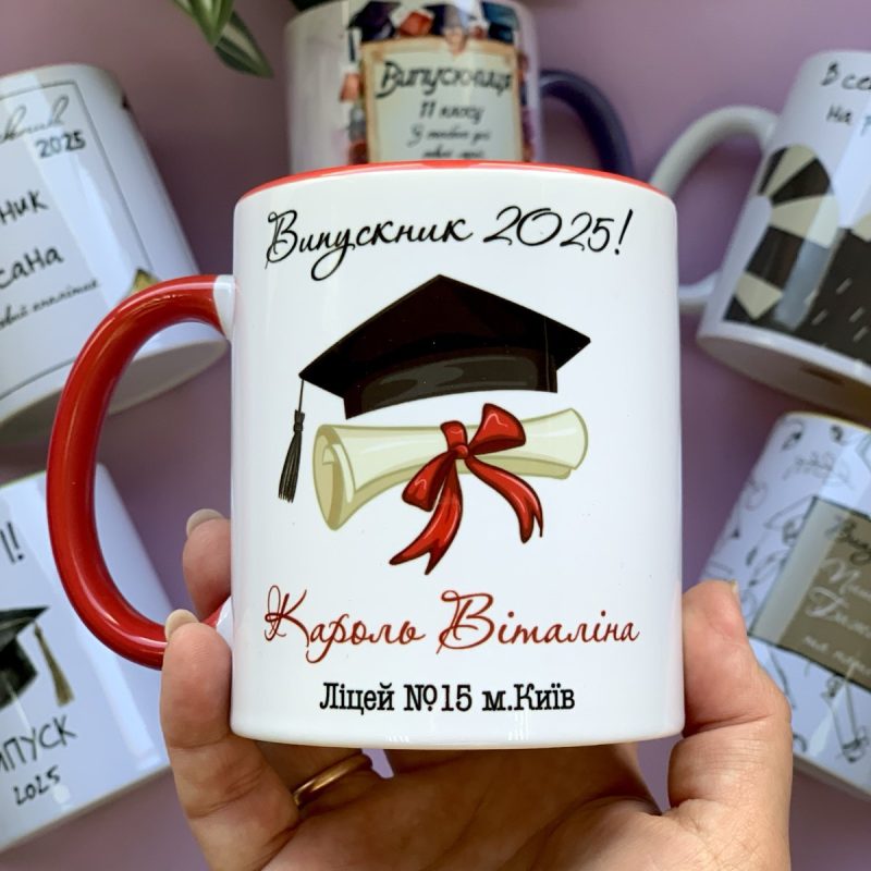 Подарунок випускникам: Іменна чашка "Випуск 2026" з назвою школи Подарунок випускникам: Іменна чашка "Випуск 2026" з назвою школи