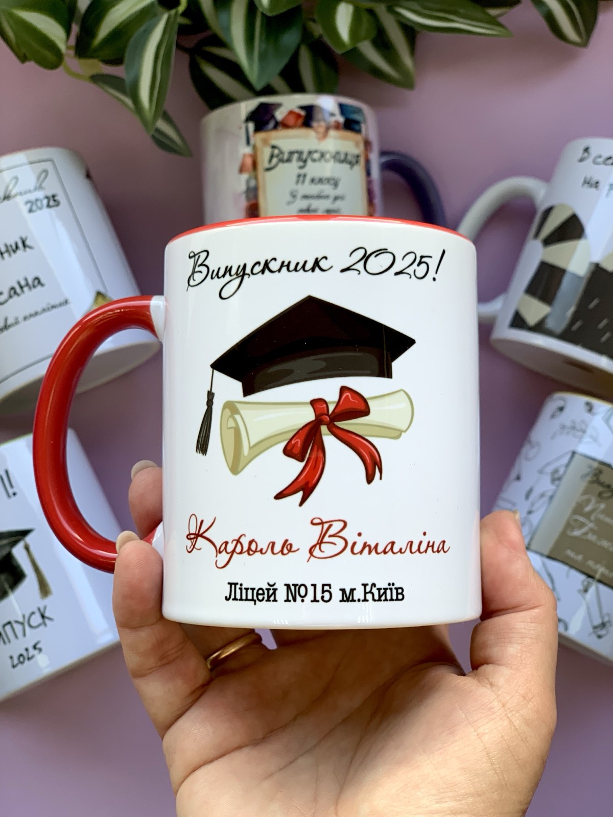 Подарунок випускникам: Іменна чашка "Випуск 2026" з назвою школи Подарунок випускникам: Іменна чашка "Випуск 2026" з назвою школи