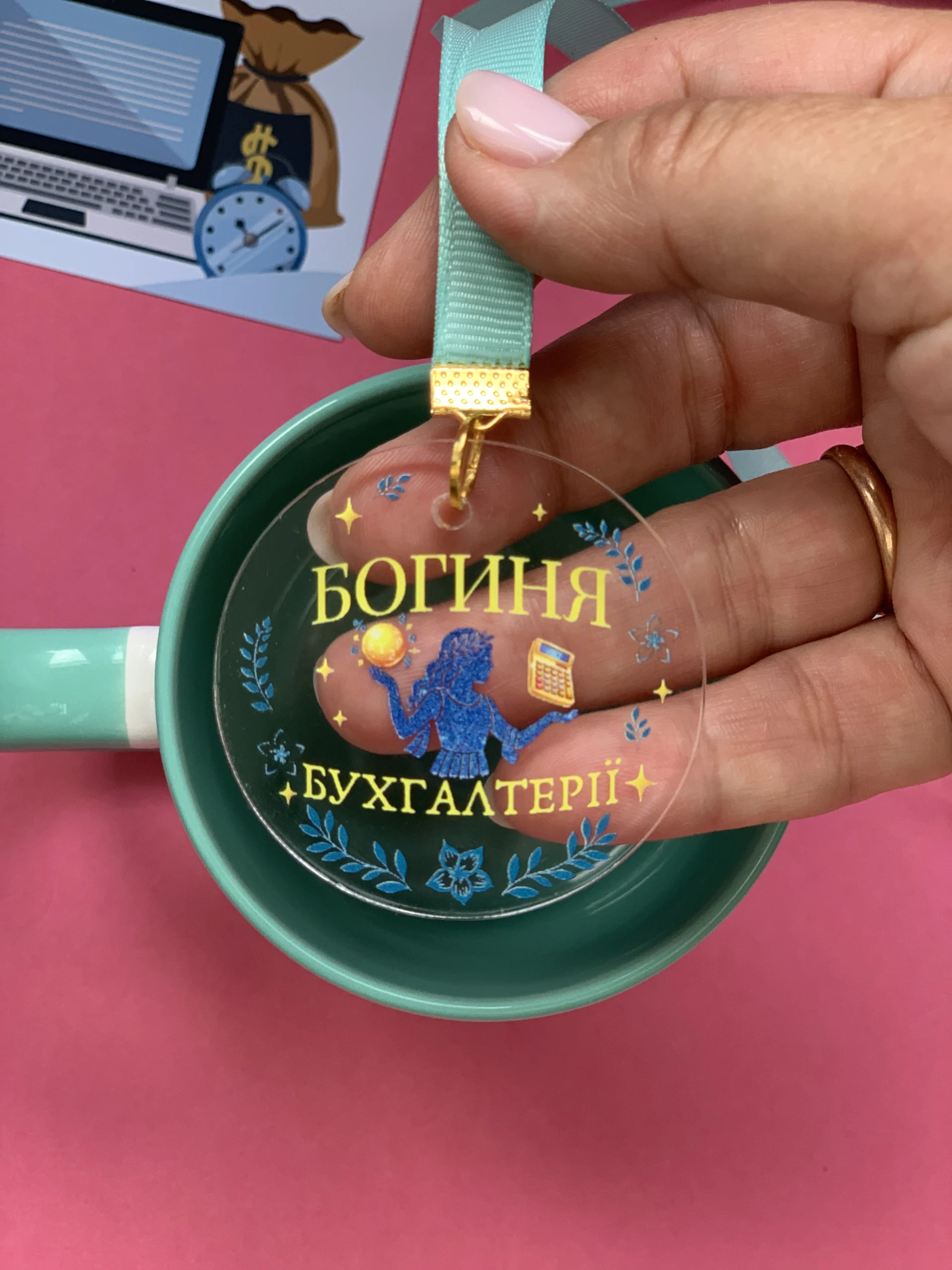 Медаль "Богиня Бухгалтерії" акрилова: Подарунок для Бухгалтера Медаль "Богиня Бухгалтерії" акрилова: Подарунок для Бухгалтера