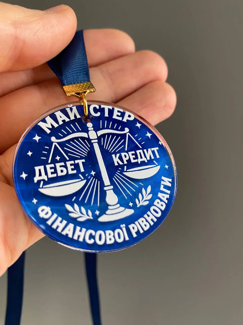 Медаль для Бухгалтера Акрилова "майстер фінансової рівноваги" Медаль для Бухгалтера Акрилова "майстер фінансової рівноваги"