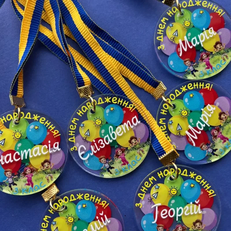 Подарунки дітям в школу | Іменні медалі на замовлення Подарунки дітям в школу | Іменні медалі на замовлення