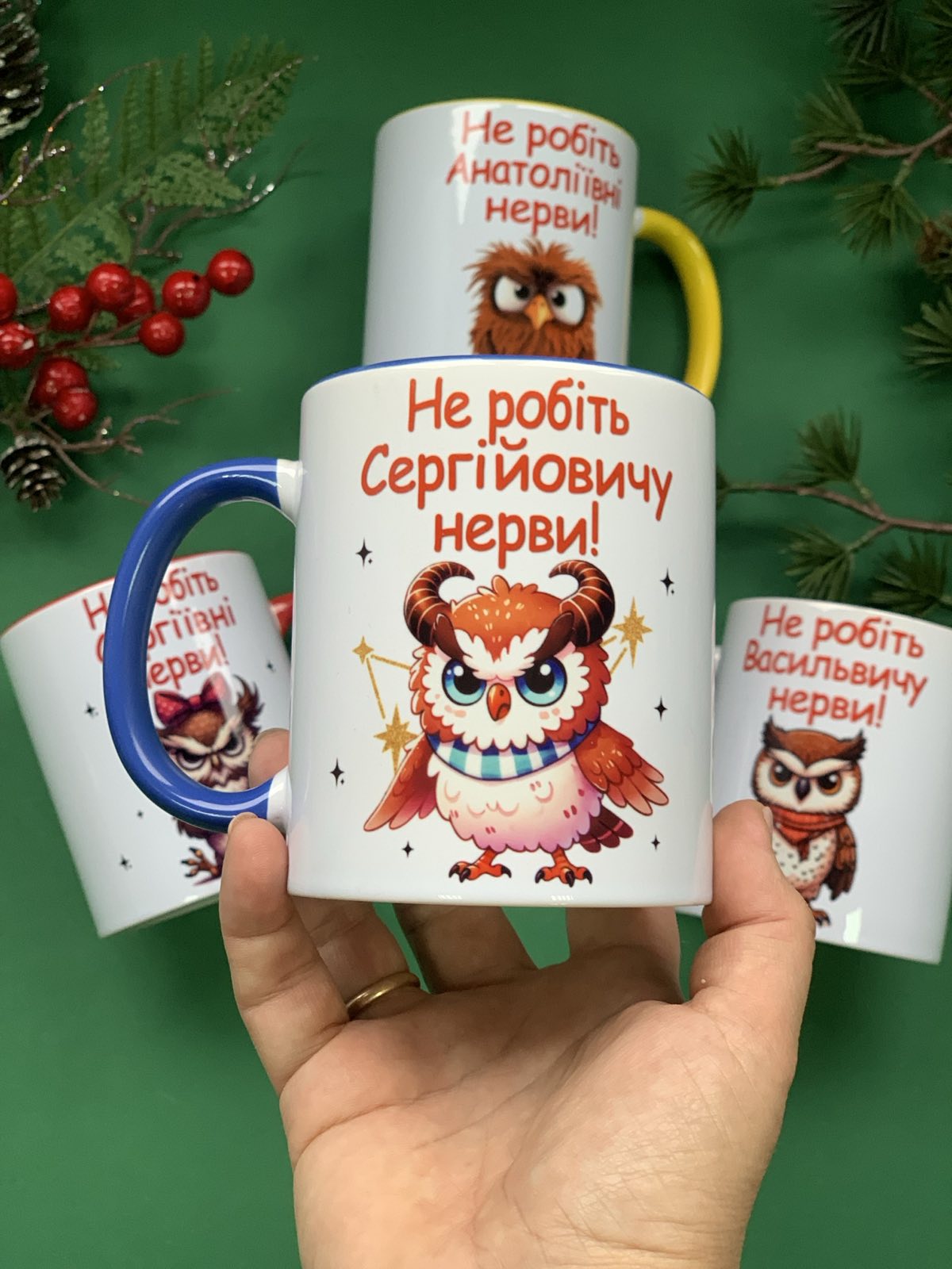 Чашка Не робіть нерви з вашим по батькові Чашка Не робіть нерви з вашим по батькові