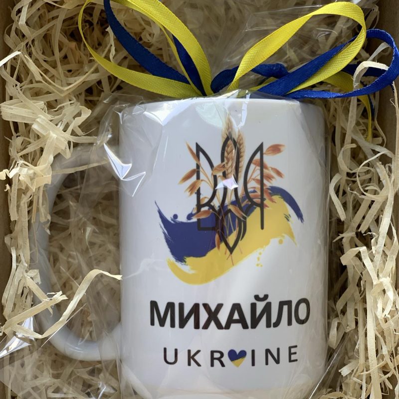 Велика іменна патріотична чашка 425 мл з гербом та вашим ім'ям (у подарунковій коробці) Велика іменна патріотична чашка 425 мл з гербом та вашим ім'ям (у подарунковій коробці)