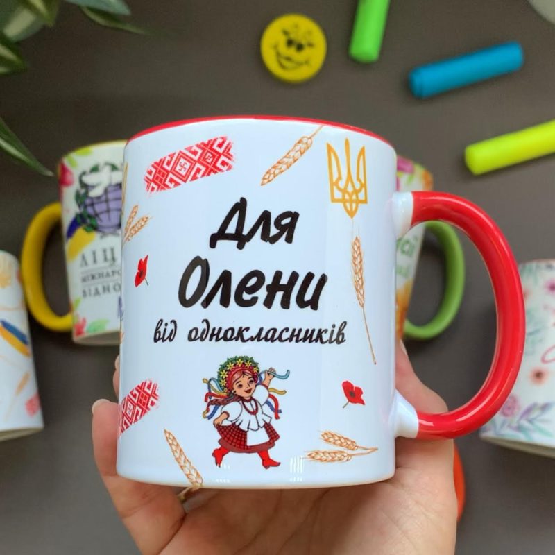 Іменна подарункова чашка для дівчат у школу (український стиль) Іменна подарункова чашка для дівчат у школу (український стиль)