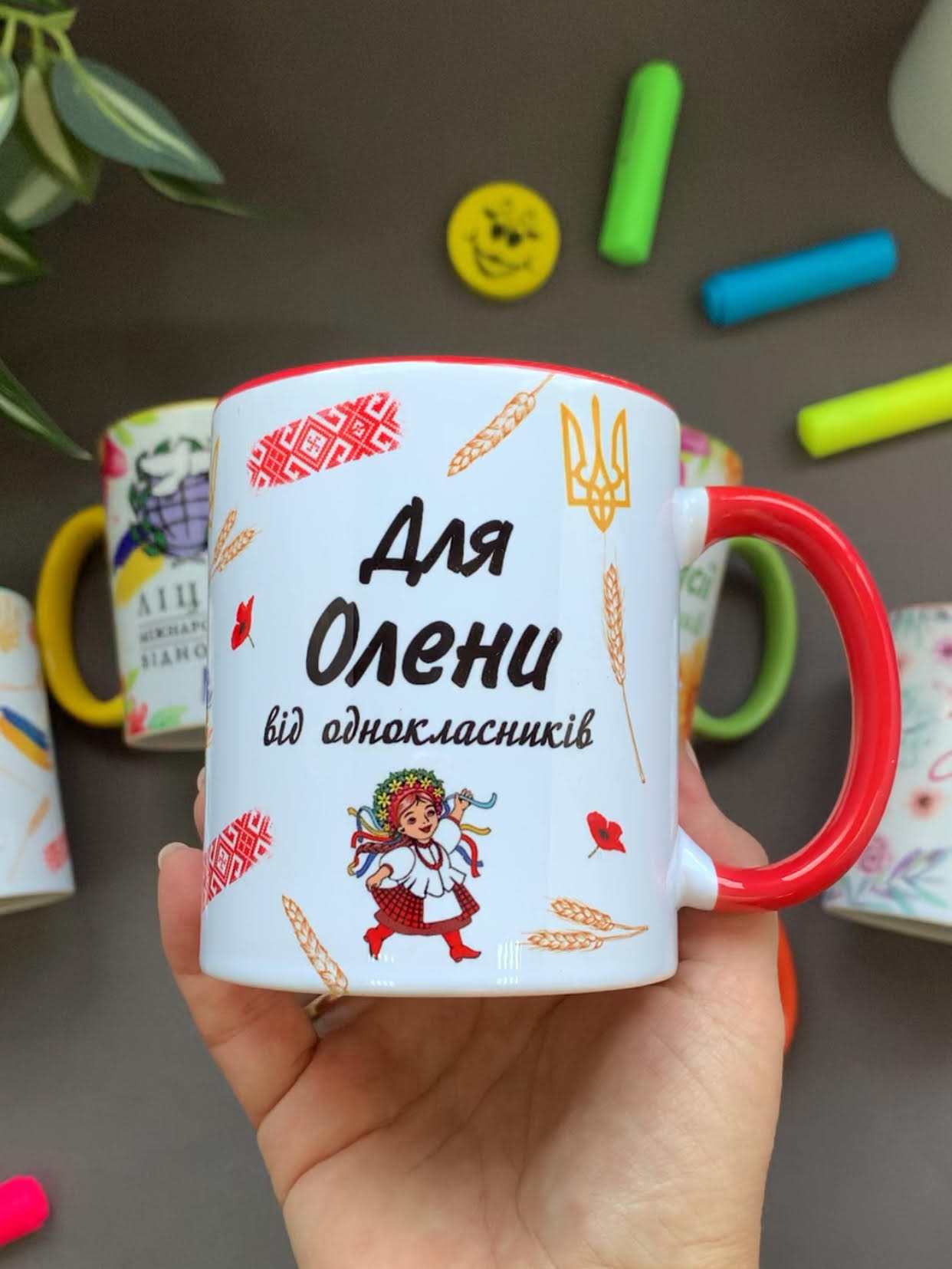 Іменна подарункова чашка для дівчат у школу (український стиль) Іменна подарункова чашка для дівчат у школу (український стиль)