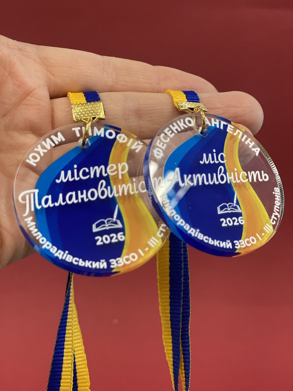 Медалі випускникам 2026: Акрилові іменні нагороди з номінаціями Медалі випускникам 2026: Акрилові іменні нагороди з номінаціями