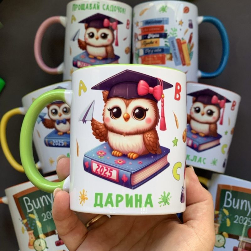 Чашка на випускний 2026 дівчинці: Іменна (Дарина, Сова) Чашка на випускний 2026 дівчинці: Іменна (Дарина, Сова)
