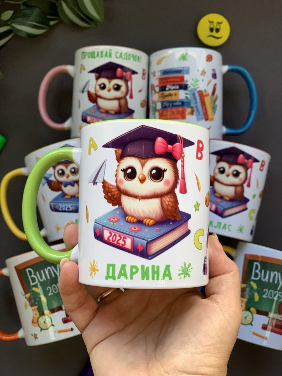 Чашка на випускний 2026 дівчинці: Іменна (Дарина, Сова) Чашка на випускний 2026 дівчинці: Іменна (Дарина, Сова)