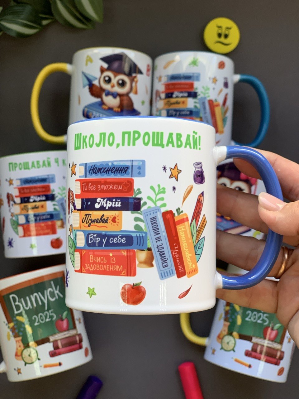 Чашка на випускний 11 клас 2026: Школо, прощавай! (Книжки) Чашка на випускний 11 клас 2026: Школо, прощавай! (Книжки)