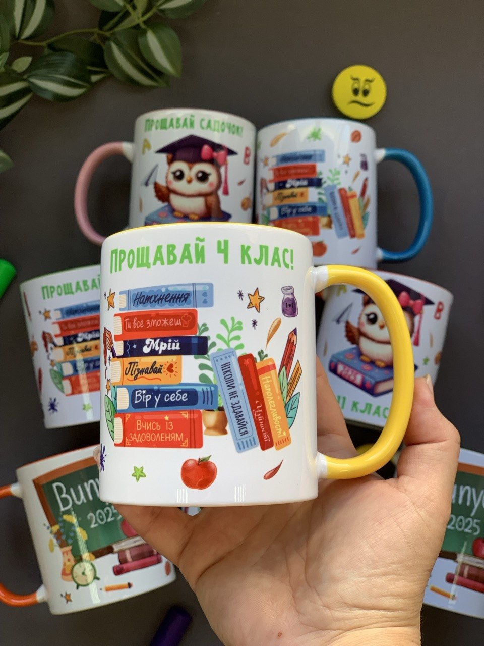 Чашка на випускний 4 клас 2026: Прощавай 4 клас! (Книжки) Чашка на випускний 4 клас 2026: Прощавай 4 клас! (Книжки)