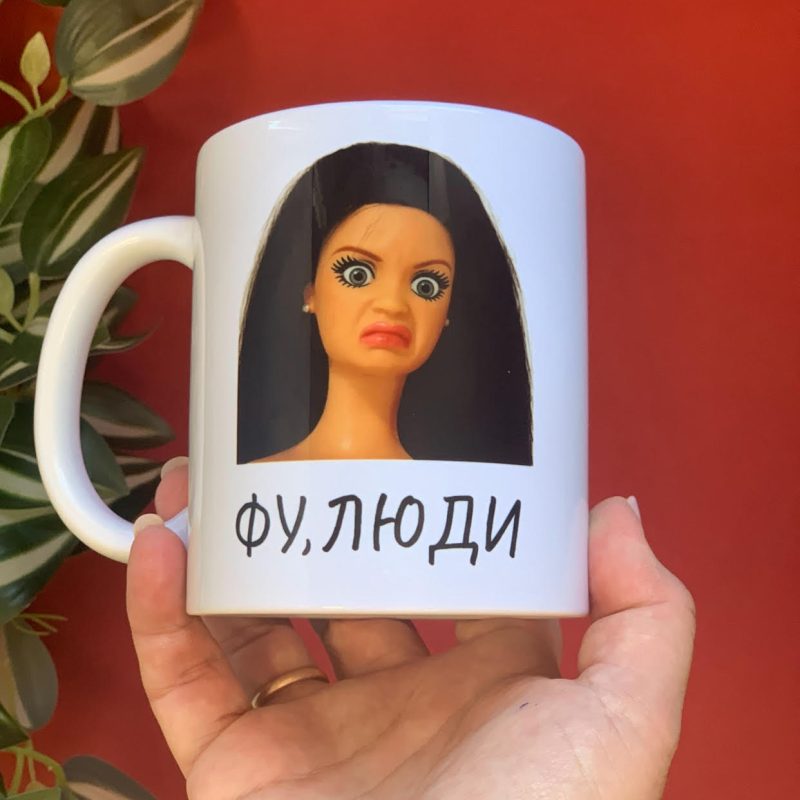«Фу люди» — чашка з принтом (лялька) | Cup and Case «Фу люди» — чашка з принтом (лялька) | Cup and Case