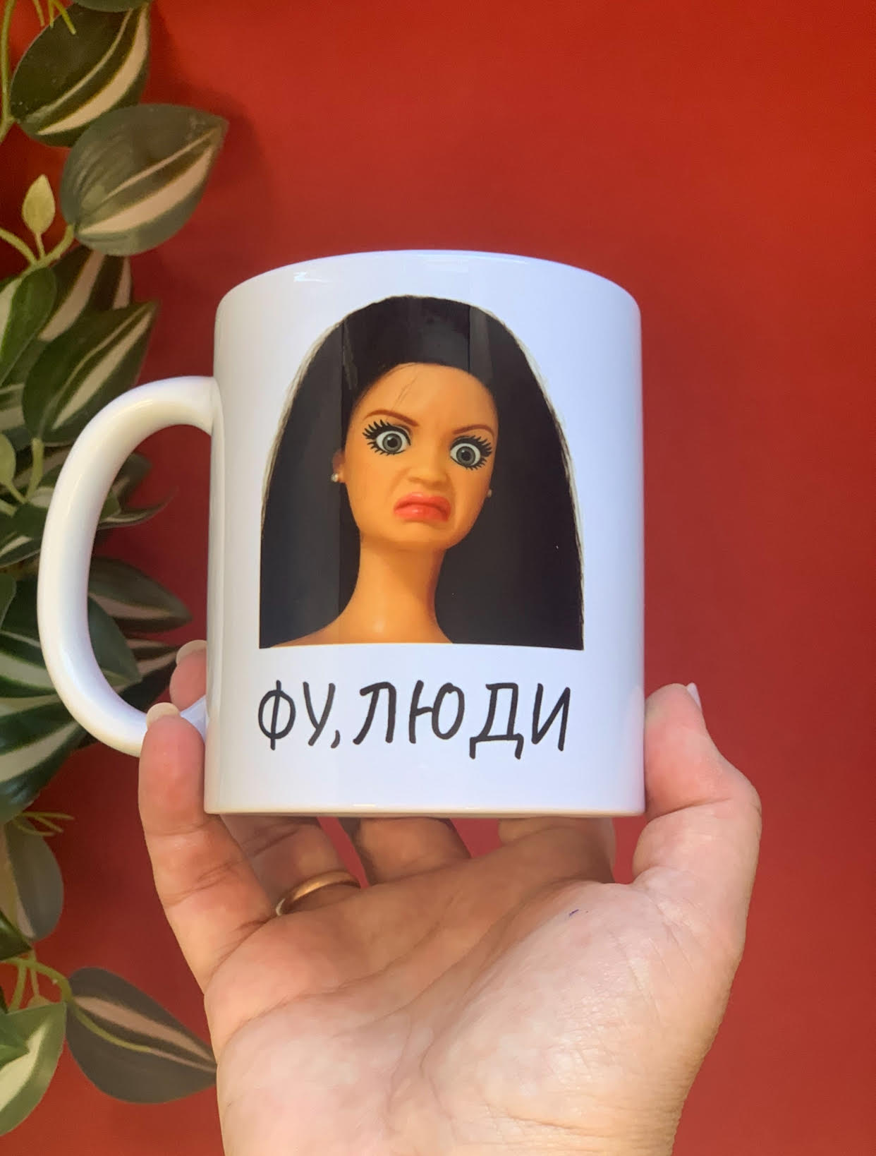 «Фу люди» — чашка з принтом (лялька) | Cup and Case «Фу люди» — чашка з принтом (лялька) | Cup and Case