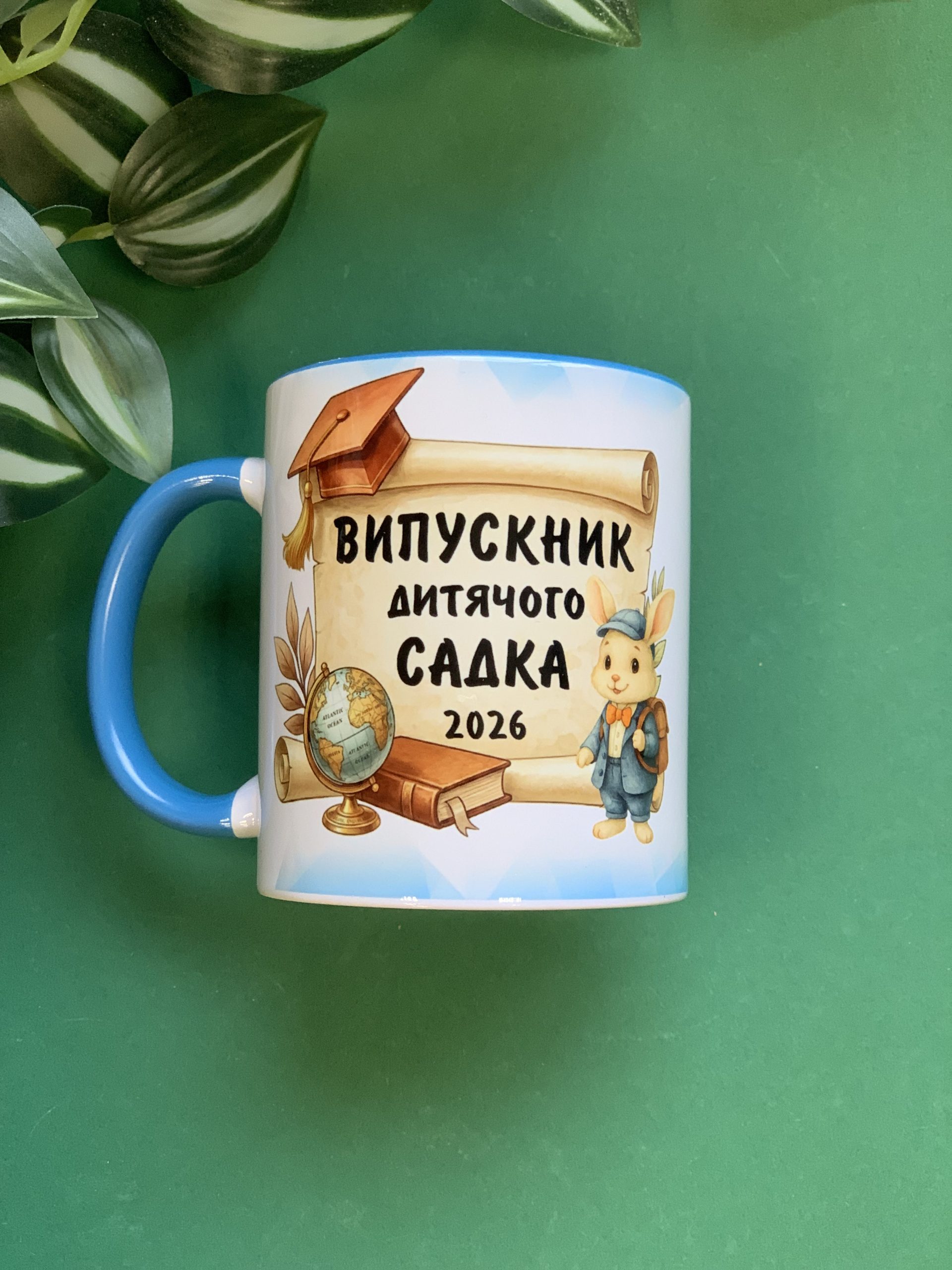 Чашка Випускнику дитячого садочка — ВИПУСК 2026 (іменна або опт) Чашка Випускнику дитячого садочка — ВИПУСК 2026 (іменна або опт)