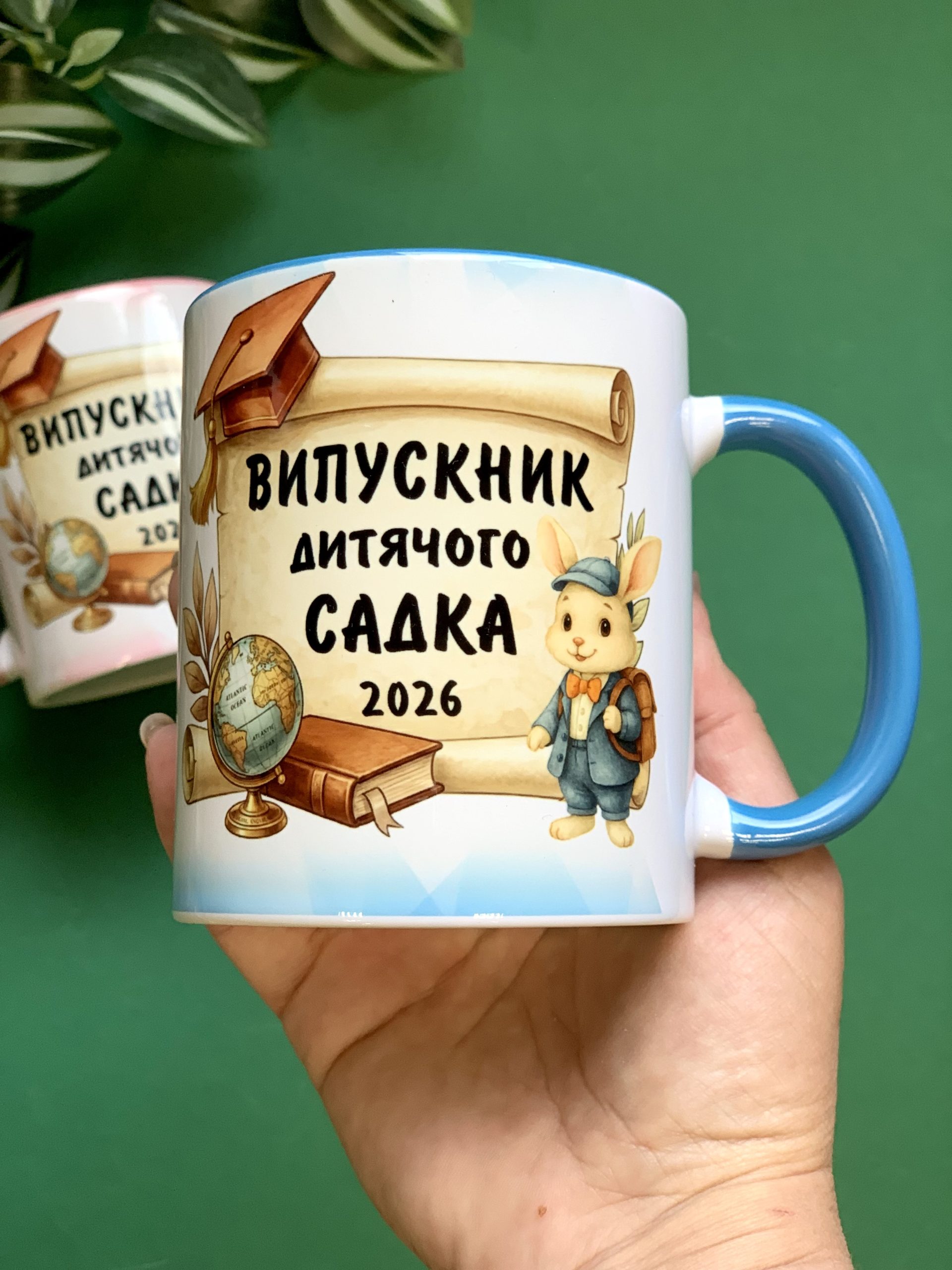 Чашка Випускнику дитячого садочка — ВИПУСК 2026 (іменна або опт) Чашка Випускнику дитячого садочка — ВИПУСК 2026 (іменна або опт)