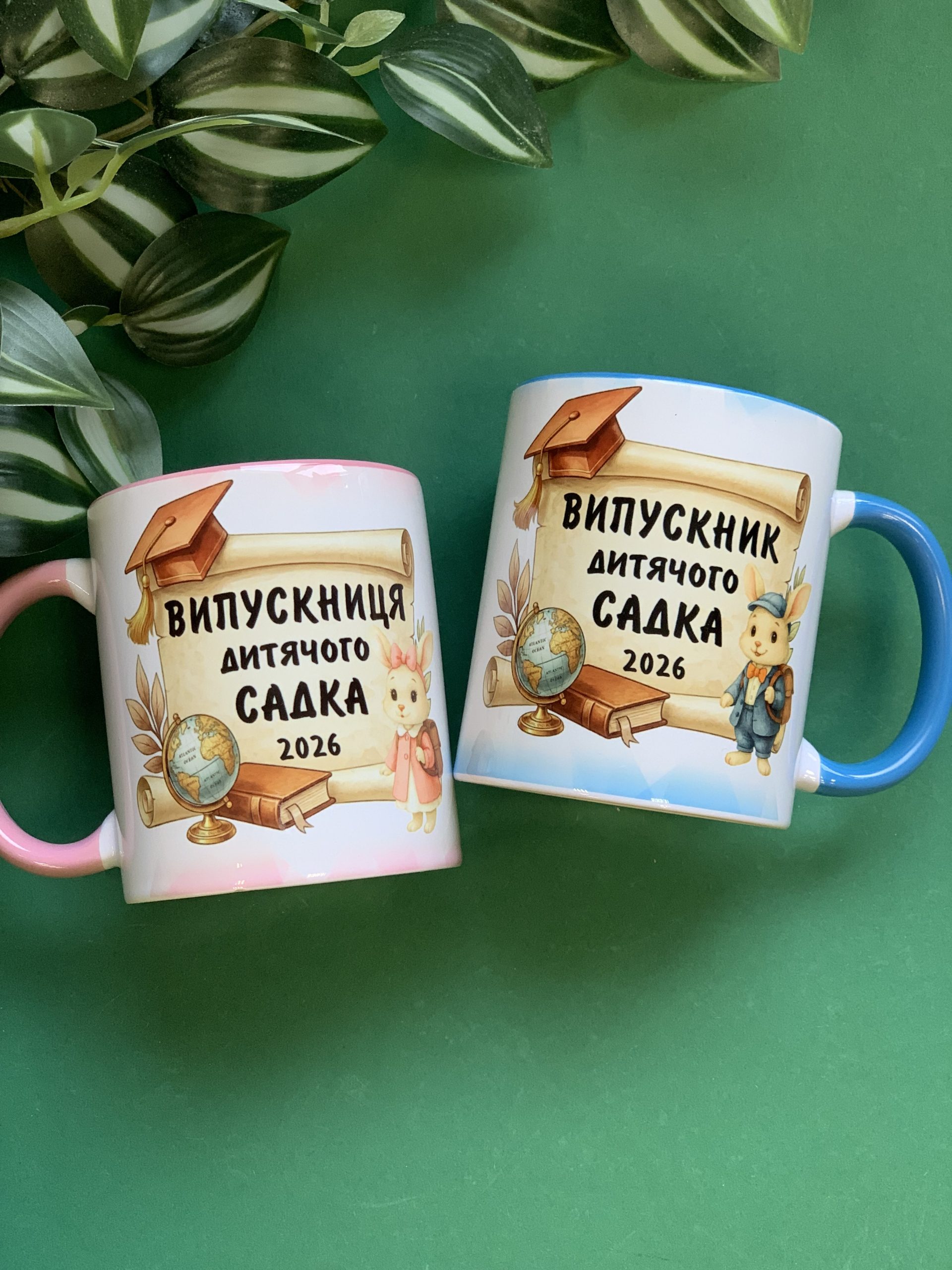Чашка Випускнику дитячого садочка — ВИПУСК 2026 (іменна або опт) Чашка Випускнику дитячого садочка — ВИПУСК 2026 (іменна або опт)