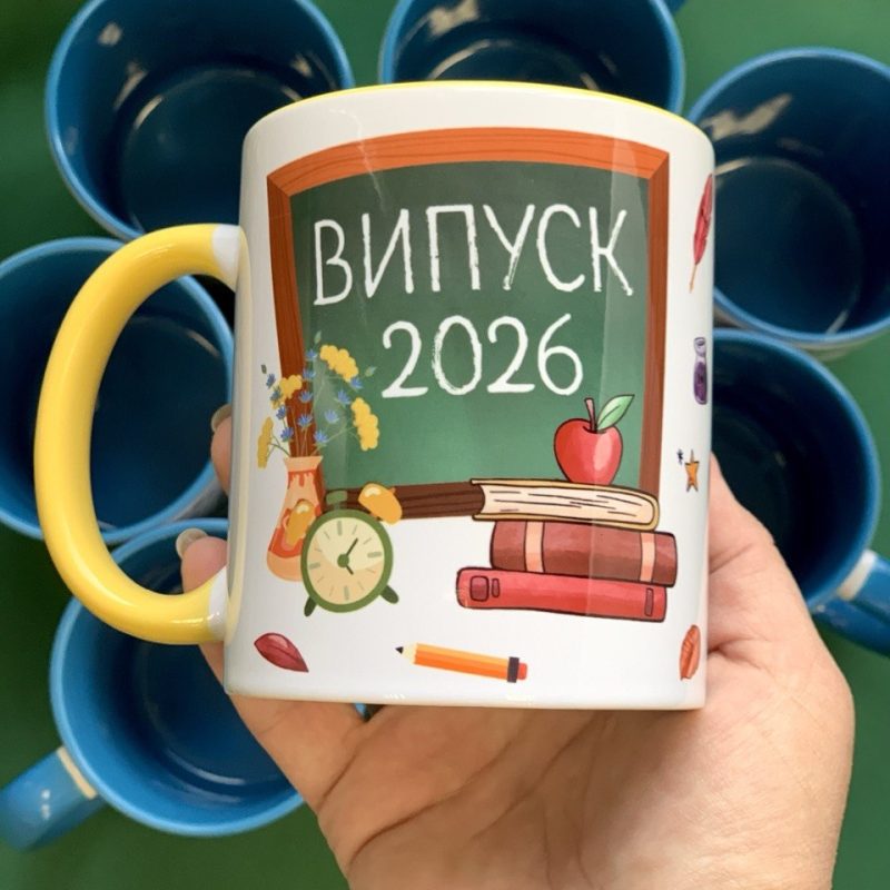 Чашка в школу ВИПУСК 2026 (опт від 20 шт) Чашка в школу ВИПУСК 2026 (опт від 20 шт)