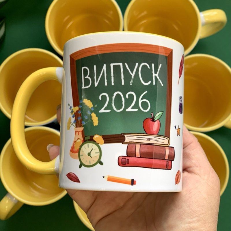Чашка в школу ВИПУСК 2026 (опт 10-19 шт) Чашка в школу ВИПУСК 2026 (опт 10-19 шт)