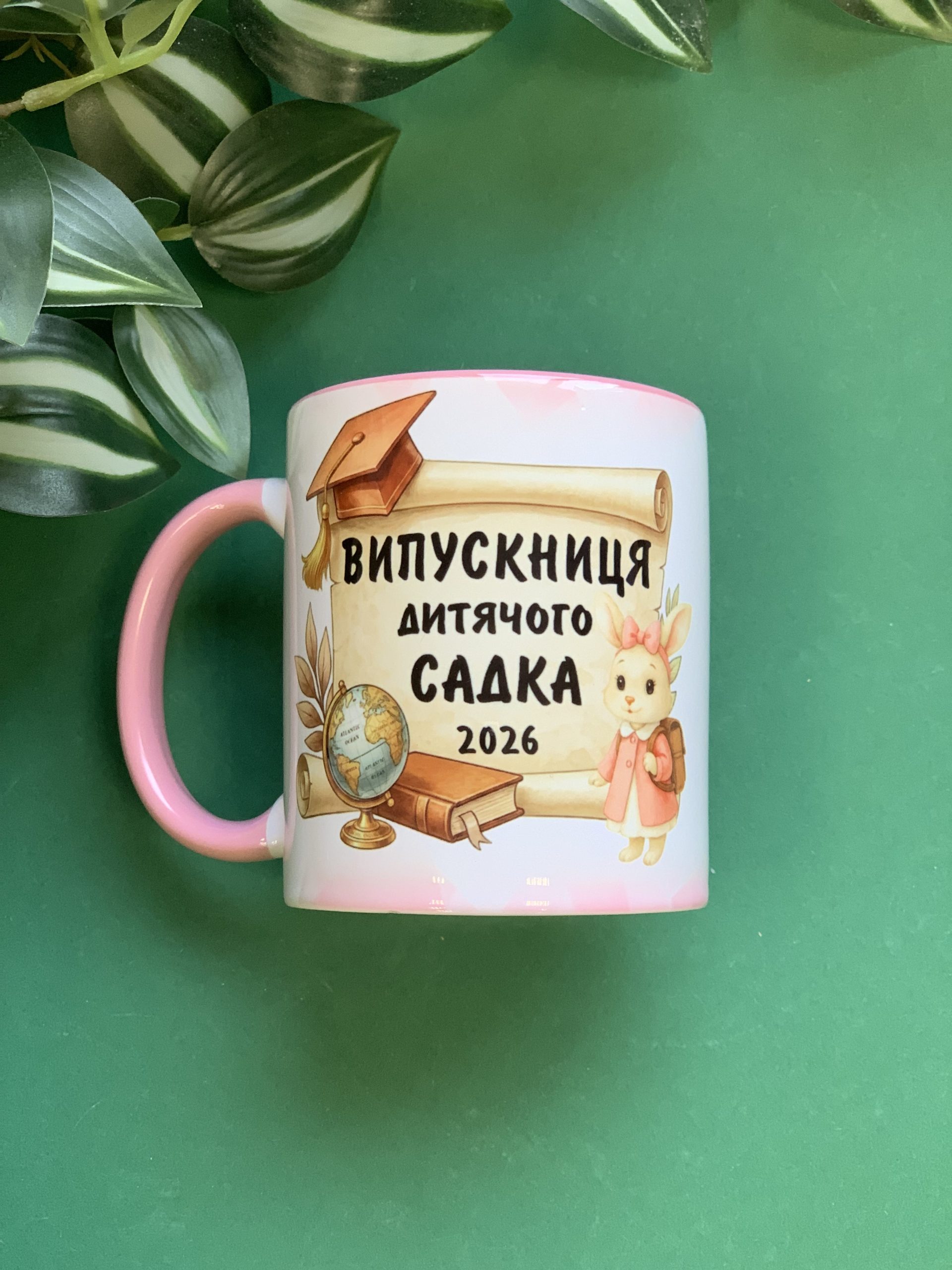 Чашка Випускнику дитячого садочка — ВИПУСК 2026 (іменна або опт) Чашка Випускнику дитячого садочка — ВИПУСК 2026 (іменна або опт)