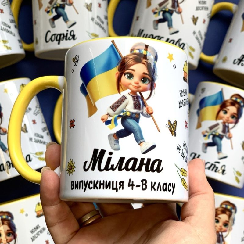 Іменна патріотична чашка ВИПУСК 2026 — Подарунок випускнику Іменна патріотична чашка ВИПУСК 2026 — Подарунок випускнику
