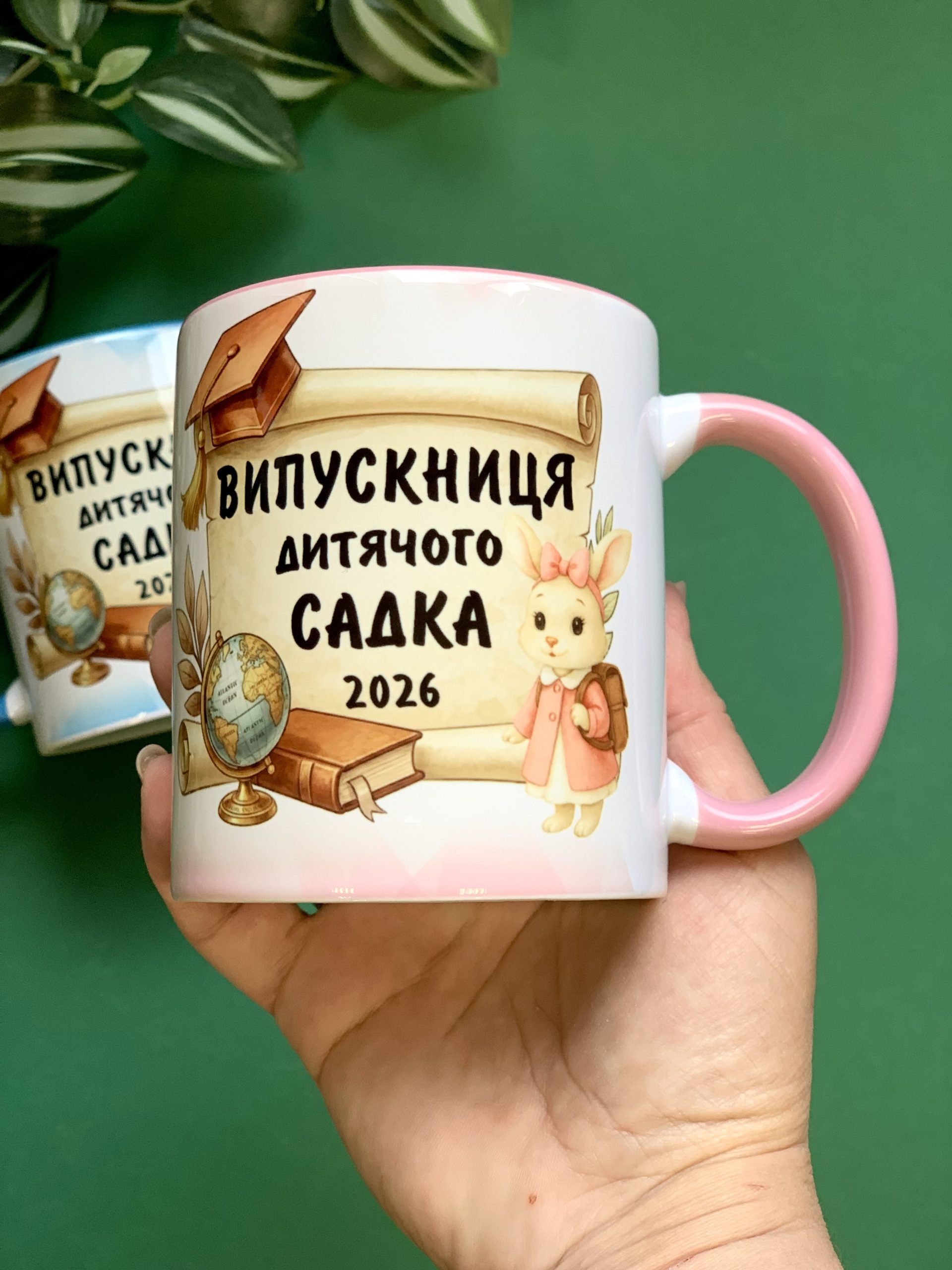 Чашка Випускнику дитячого садочка — ВИПУСК 2026 (іменна або опт) Чашка Випускнику дитячого садочка — ВИПУСК 2026 (іменна або опт)