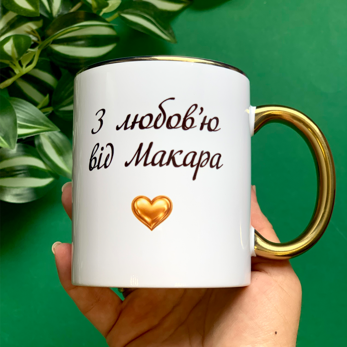 Чашка для хрещеної "Найкраща хрещена" із золотою ручкою Чашка для хрещеної "Найкраща хрещена" із золотою ручкою