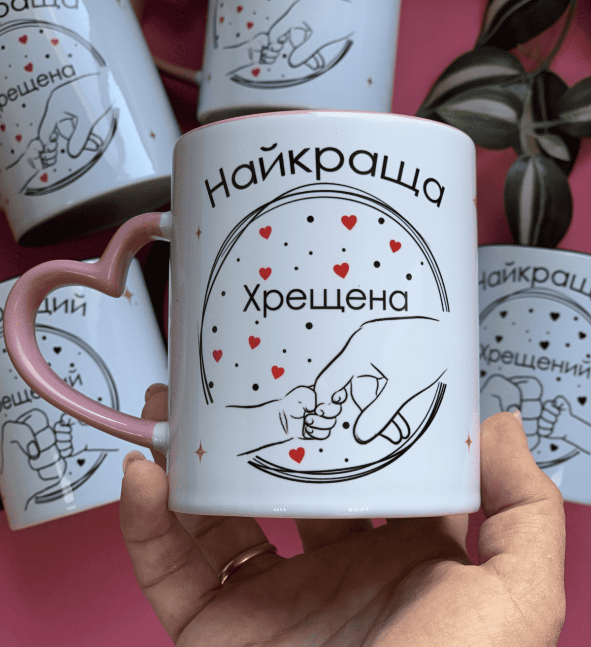 Чашка для хрещеної мами іменна з ручкою-серцем Чашка для хрещеної мами іменна з ручкою-серцем