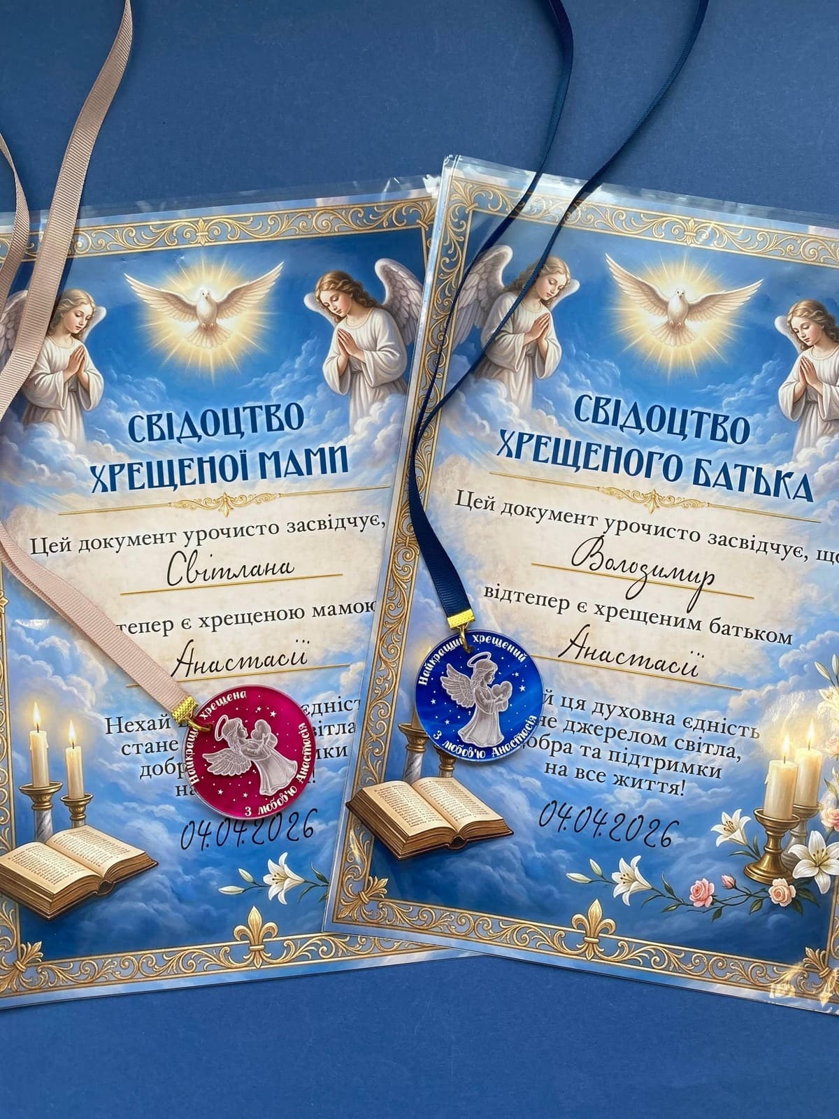 Іменний набір на хрестини: Свідоцтво хрещених батьків + Медаль (індивідуальний напис) Іменний набір на хрестини: Свідоцтво хрещених батьків + Медаль (індивідуальний напис)