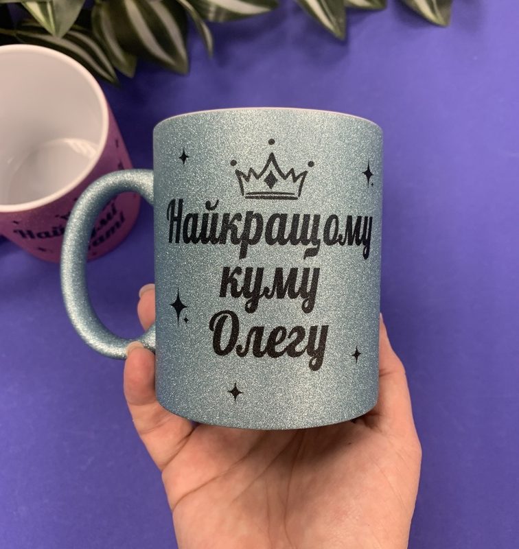 Чашка куму та хрещеному блакитна блискуча з іменним написом (двостороння) Чашка куму та хрещеному блакитна блискуча з іменним написом (двостороння)