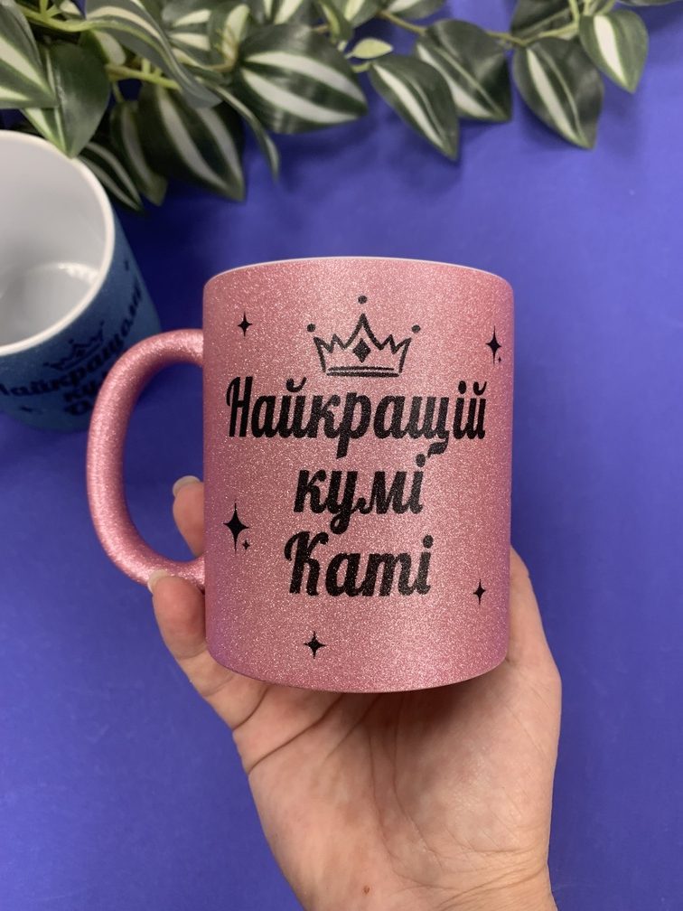 Чашка кумі та хрещеній рожева блискуча з іменним написом (двостороння) Чашка кумі та хрещеній рожева блискуча з іменним написом (двостороння)