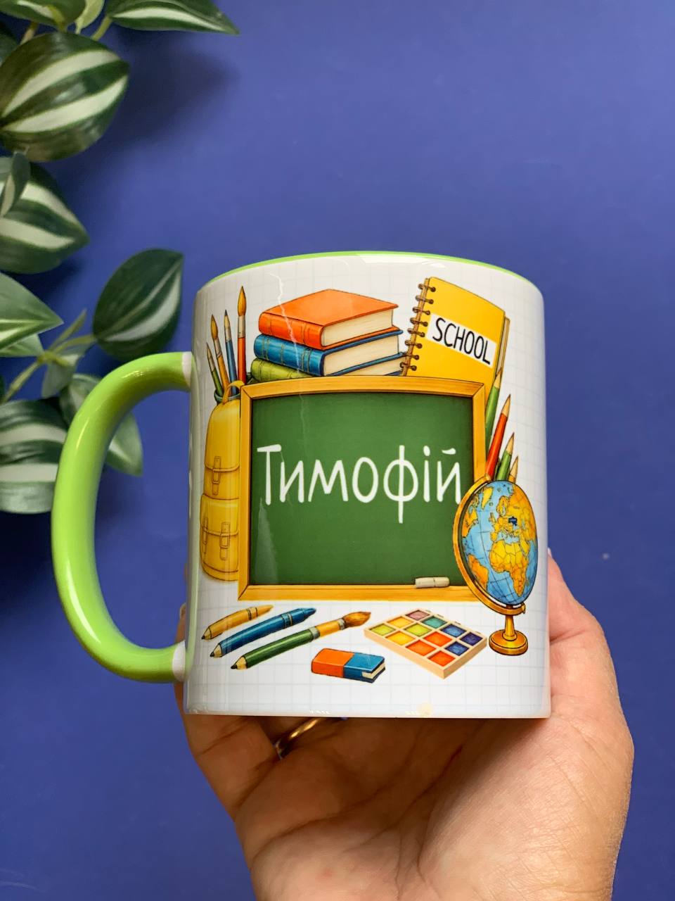 Дитяча іменна чашка в школу "Шкільна дошка та побажання" Дитяча іменна чашка в школу "Шкільна дошка та побажання"