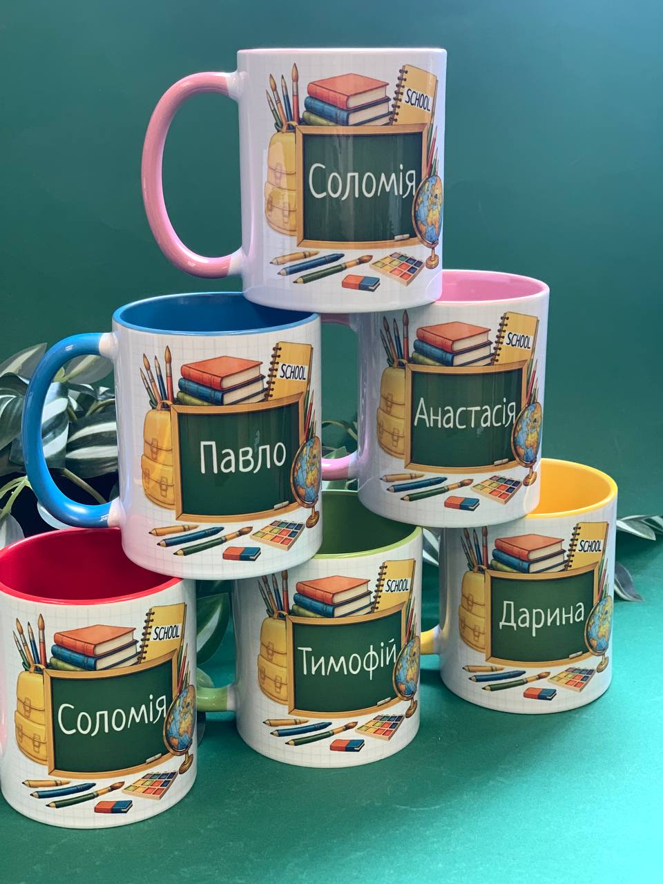 Дитяча іменна чашка в школу "Шкільна дошка та побажання" Дитяча іменна чашка в школу "Шкільна дошка та побажання"