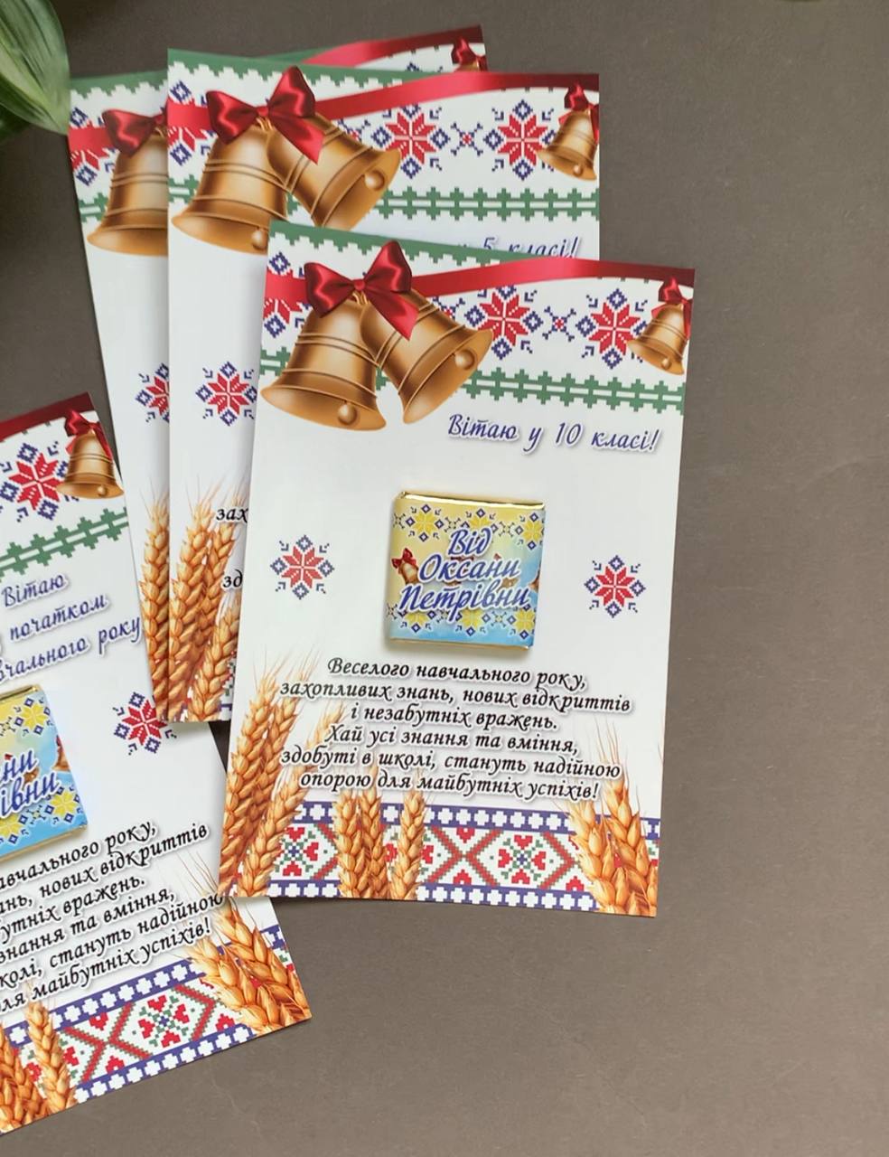 Іменна картка з шоколадом від вчителя «Вітаю із початком навчального року!» (зі дзвониками та колосками) Іменна картка з шоколадом від вчителя «Вітаю із початком навчального року!» (зі дзвониками та колосками)